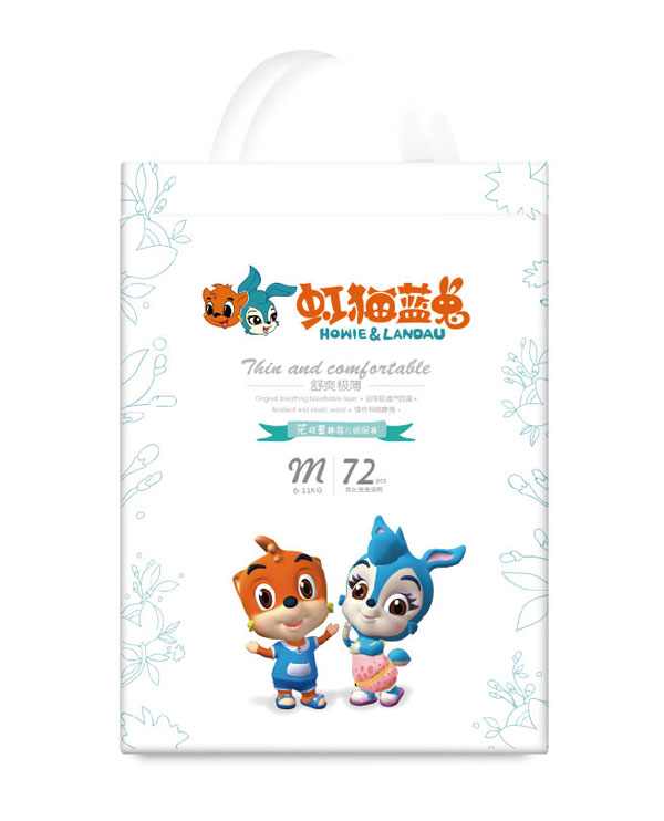 虹貓藍(lán)兔花樣童趣yinge紙尿褲M72.jpg 虹貓藍(lán)兔花樣童趣yinge紙尿褲M72.jpg