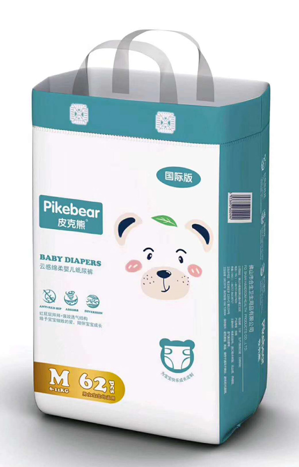 皮克熊云感綿柔yinge紙尿褲M62.jpg 皮克熊云感綿柔yinge紙尿褲M62.jpg
