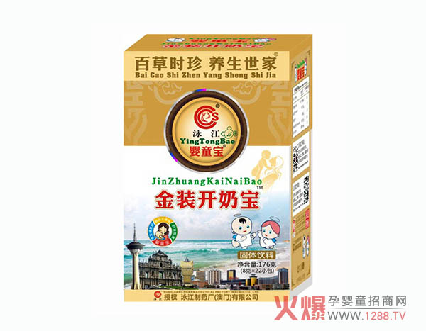 �������۳��?ji��n)�ô�k��Ӿ����ͯ�����b�_�̌�����Q