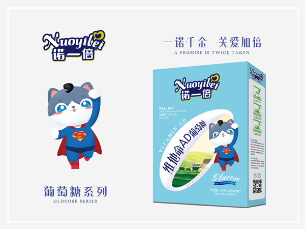 諾一倍維他命AD葡萄糖 盒裝