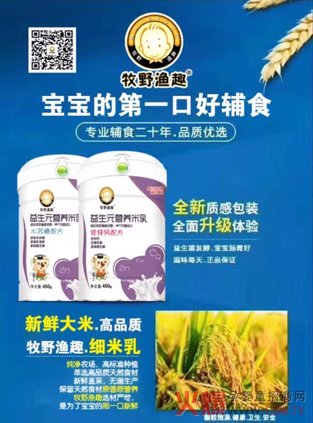 ��Ұ�OȤ20�ꌣ�I(y��)�oʳ�����Ґ��Ҽҡ��P(gu��n)�����������Ʒ�|(zh��)���ȃr�����Ĵ�������׌����u��ٍ��