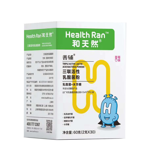 和天然善輔三聯(lián)活性乳酸菌粉.jpg 和天然善輔三聯(lián)活性乳酸菌粉.jpg