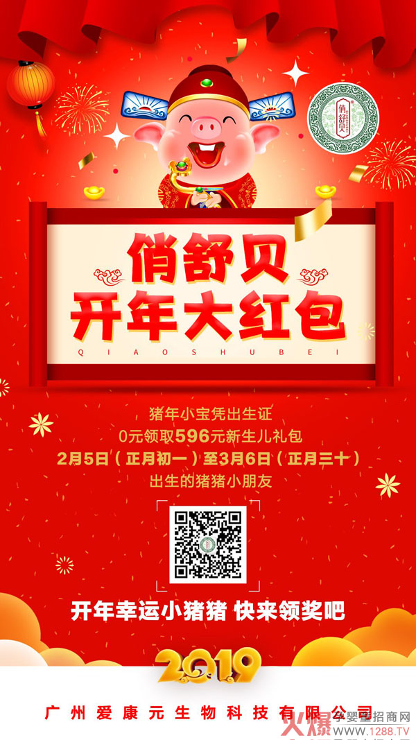 ����ؐ�_���t����ӄű����u�����غöY���ȵ��ȵ�������rֵ596Ԫ�YƷ��