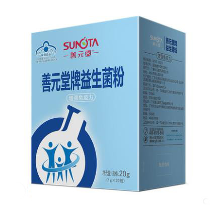 善元堂益生菌粉.jpg 善元堂益生菌粉.jpg