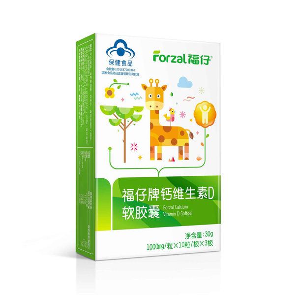 福仔牌鈣維生素D軟膠囊.jpg 福仔牌鈣維生素D軟膠囊.jpg