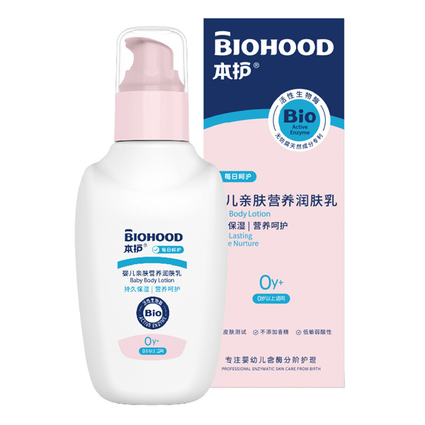 本護(hù)yinge親膚營養(yǎng)潤膚乳.jpg 本護(hù)yinge親膚營養(yǎng)潤膚乳.jpg