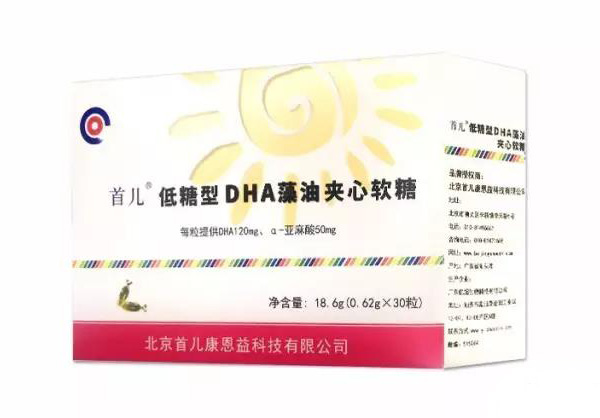 首兒DHA藻油凝膠糖果(小包裝).jpg 首兒DHA藻油凝膠糖果(小包裝).jpg