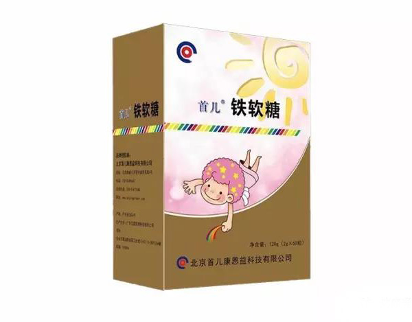 首兒鐵軟糖.jpg 首兒鐵軟糖.jpg