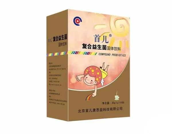 首兒復(fù)合益生菌固體飲料(30袋裝).jpg 首兒復(fù)合益生菌固體飲料(30袋裝).jpg