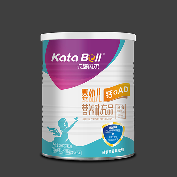 卡塔貝爾鈣+AD營(yíng)養(yǎng)補(bǔ)充品 .jpg 卡塔貝爾鈣+AD營(yíng)養(yǎng)補(bǔ)充品 .jpg