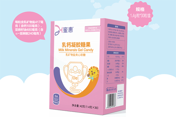 蜜惠乳鈣凝膠糖果(乳礦物鹽夾心軟糖).gif 蜜惠乳鈣凝膠糖果(乳礦物鹽夾心軟糖).gif