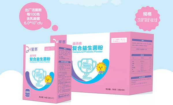 蜜惠益消食復(fù)合益生菌粉.jpg 蜜惠益消食復(fù)合益生菌粉.jpg