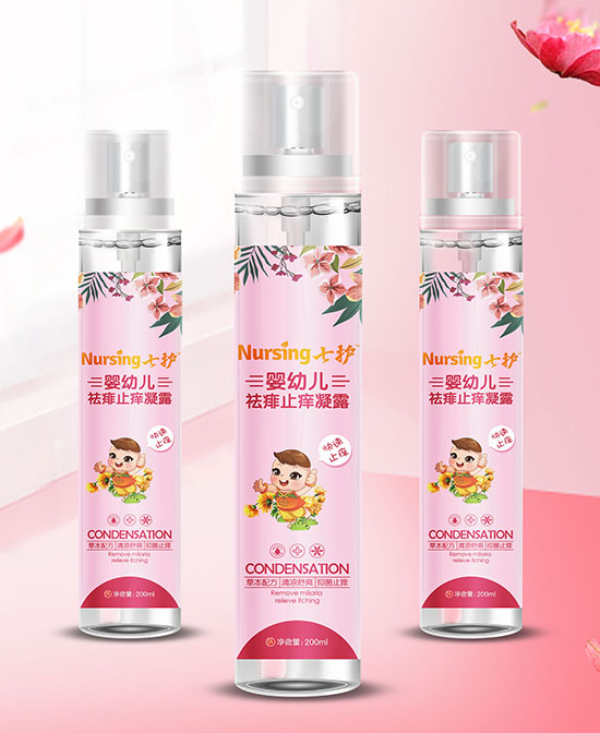 七護(hù)yingye祛痱止癢凝露.jpg 七護(hù)yingye祛痱止癢凝露.jpg