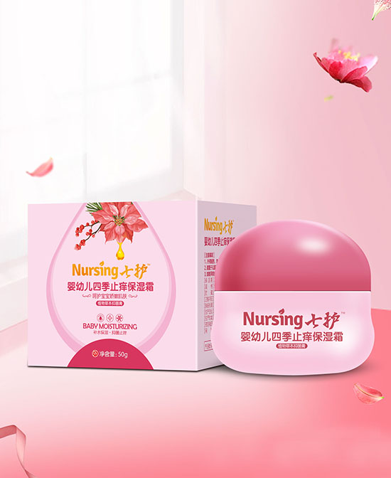 七護yingye四季止癢保濕霜.jpg 七護yingye四季止癢保濕霜.jpg