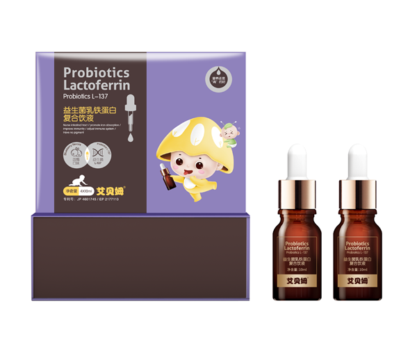 艾貝姆益生菌乳鐵蛋白復(fù)合飲液.png 艾貝姆益生菌乳鐵蛋白復(fù)合飲液.png