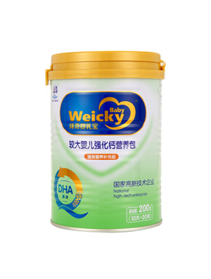 味奇嬰乳寶較大yinge強(qiáng)化鈣營(yíng)養(yǎng)包200g(10gX20袋).jpg 味奇嬰乳寶較大yinge強(qiáng)化鈣營(yíng)養(yǎng)包200g(10gX20袋).jpg