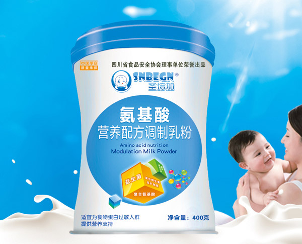 圣培加氨基酸營養(yǎng)配方調制乳粉.jpg 圣培加氨基酸營養(yǎng)配方調制乳粉.jpg