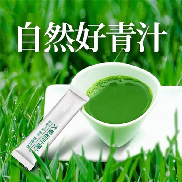 大麥若葉青汁.jpg 大麥若葉青汁.jpg