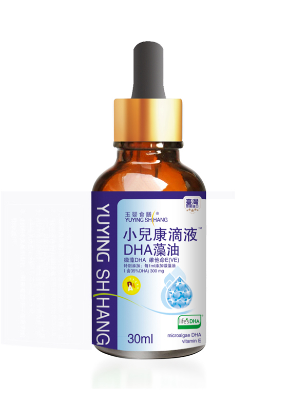 臺灣玉嬰食膳小兒康滴液 DHA藻油 單瓶.jpg 臺灣玉嬰食膳小兒康滴液 DHA藻油 單瓶.jpg