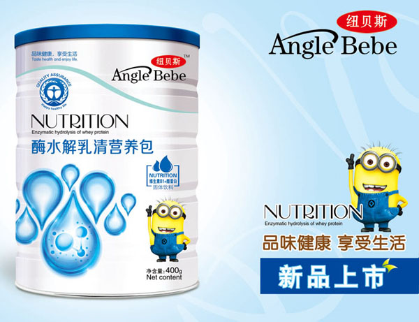 紐貝斯酶水解乳清營養(yǎng)包.jpg 紐貝斯酶水解乳清營養(yǎng)包.jpg
