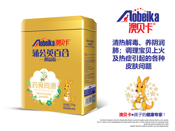 澳貝卡蒲公英百合微晶粉