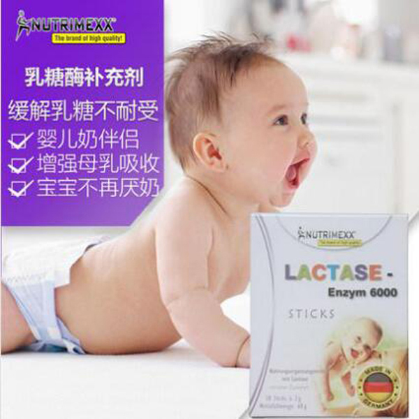NUTRIMEXX乳糖酶 30支.jpg NUTRIMEXX乳糖酶 30支.jpg