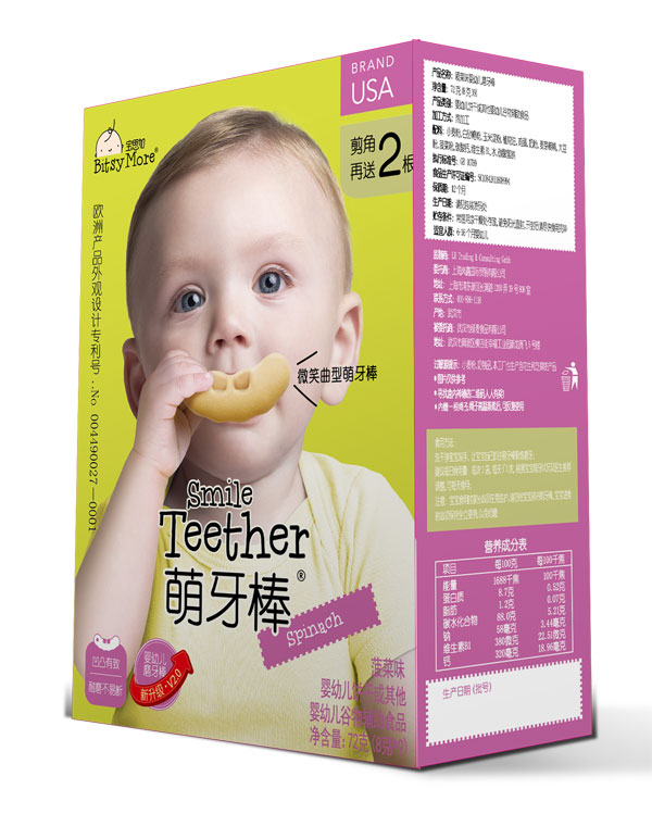 寶思加微笑曲型萌牙棒-菠菜味