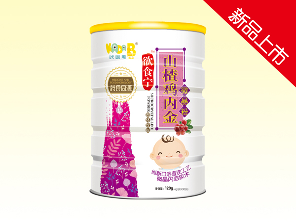 咔嗒熊山楂雞內金微晶粉.jpg 咔嗒熊山楂雞內金微晶粉.jpg