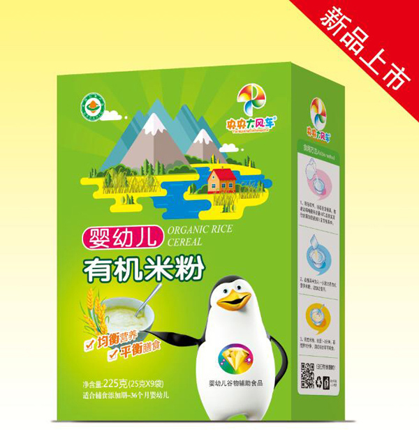 央央大風(fēng)車有機(jī)米粉(yingye) 盒裝.jpg 央央大風(fēng)車有機(jī)米粉(yingye) 盒裝.jpg