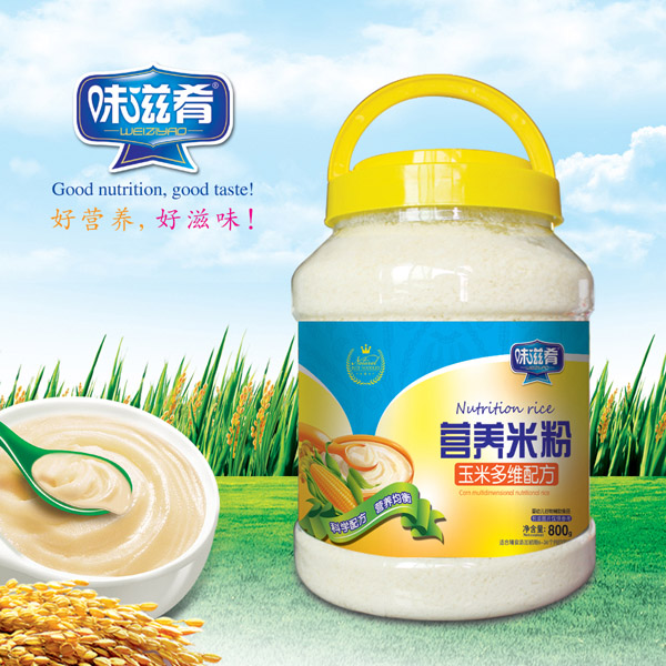 ζ���ȠI(y��ng)�B(y��ng)�׷�-���׶�S�䷽ 800��͸��Ͱ�b.jpg