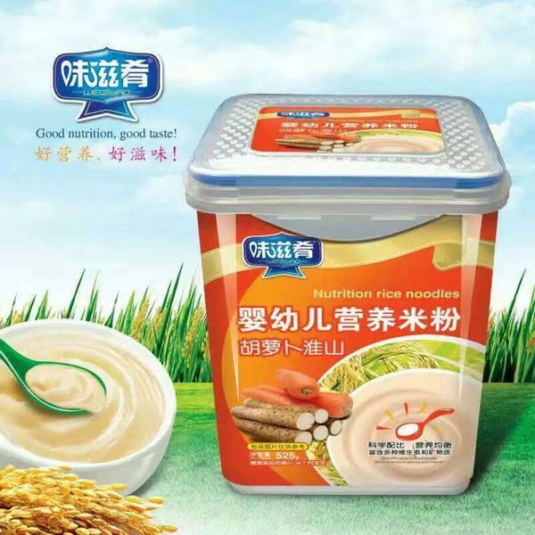 味滋肴yingye營(yíng)養(yǎng)米粉-胡蘿卜淮山 樂(lè)扣裝.jpg 味滋肴yingye營(yíng)養(yǎng)米粉-胡蘿卜淮山 樂(lè)扣裝.jpg