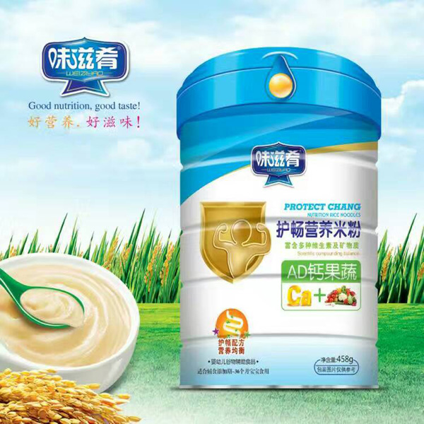 味滋肴護暢營養(yǎng)米粉-AD鈣果蔬聽裝.jpg 味滋肴護暢營養(yǎng)米粉-AD鈣果蔬聽裝.jpg