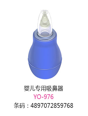 優(yōu)秀媽咪yinge吸鼻器.jpg 優(yōu)秀媽咪yinge吸鼻器.jpg