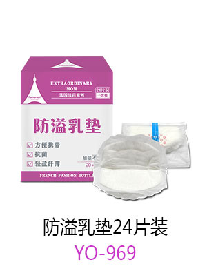 優(yōu)秀媽咪防溢乳墊.jpg 優(yōu)秀媽咪防溢乳墊.jpg