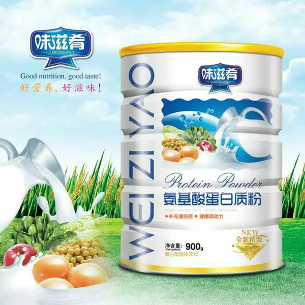 味滋肴氨基酸蛋白質(zhì)粉