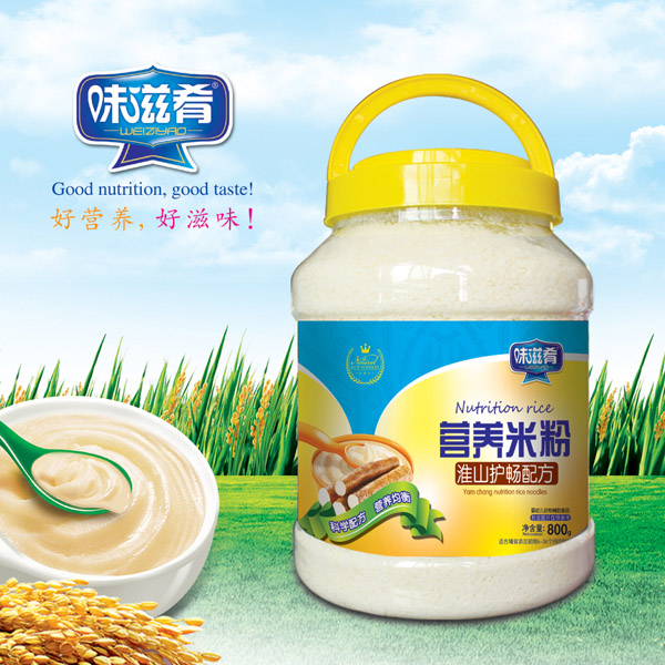  ζ���ȠI�B(y��ng)�׷�-��ɽ�o(h��)���䷽ 800��͸��Ͱ�b