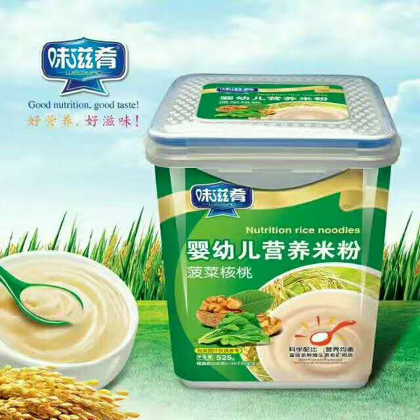 味滋肴嬰幼兒營養(yǎng)米粉-菠菜核桃 樂扣裝