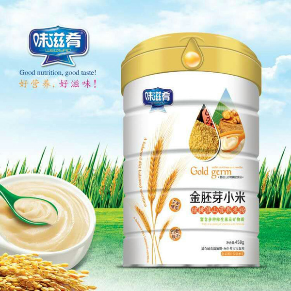  ζ���Ƚ���ѿС�׺��һ�ɽ�I(y��ng)�B(y��ng)�׷�  (t��ng)�b