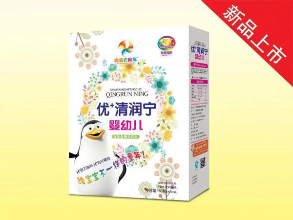 央央大風(fēng)車優(yōu)+清潤(rùn)寧 yingye.jpg 央央大風(fēng)車優(yōu)+清潤(rùn)寧 yingye.jpg