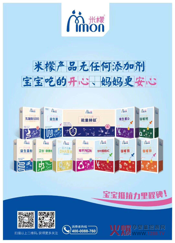 2019�����������Ћ�ͯչ��ݴ��l(f��)��������ű��ǠI�B(y��ng)Ʒ�c����s��E4B05-2��չλ����Ҋ��ɢ��