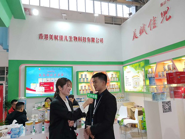 美賦佳兒嬰童營養(yǎng)品2019北京京正展會現(xiàn)場.jpg 美賦佳兒嬰童營養(yǎng)品2019北京京正展會現(xiàn)場.jpg