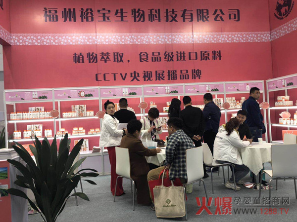 CCTV��ҕչ��Ʒ�����g���������ĸ��ϴ�o��Ʒ�Wҫ2019��������չ