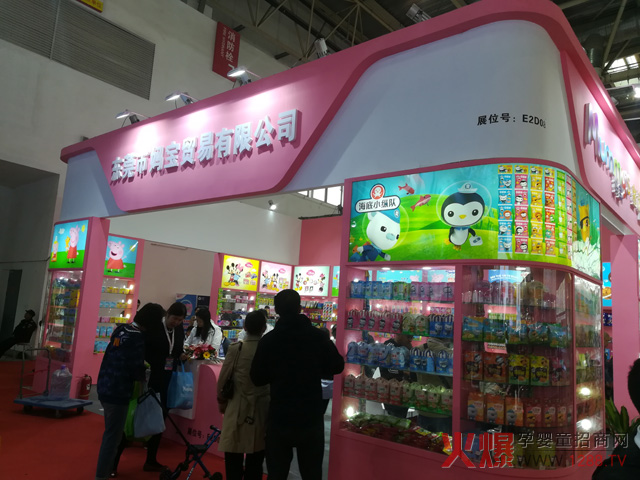 29�þ����������Ћ�ͯչ �����Q(m��o)����IP����ȱ���cԒ�}��