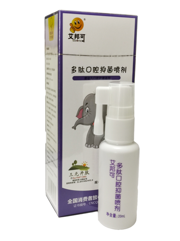 艾邦可多肽口腔抑菌噴劑.jpg 艾邦可多肽口腔抑菌噴劑.jpg