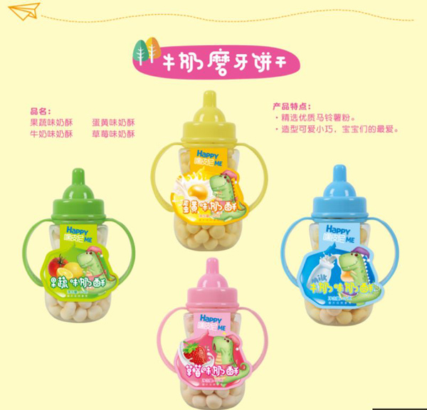 嘿皮尼小奶瓶系列.jpg 嘿皮尼小奶瓶系列.jpg