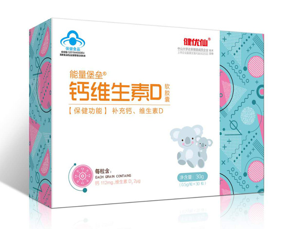 健優(yōu)仙能量堡壘鈣維生素D軟膠囊