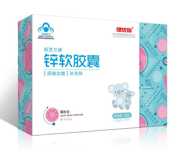 健優(yōu)仙紐芝蘭牌鋅軟膠囊