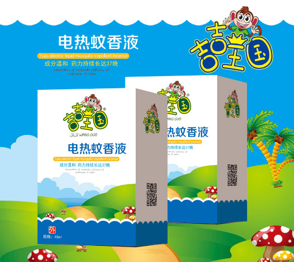 吉吉王國(guó)電熱蚊香液.jpg 吉吉王國(guó)電熱蚊香液.jpg