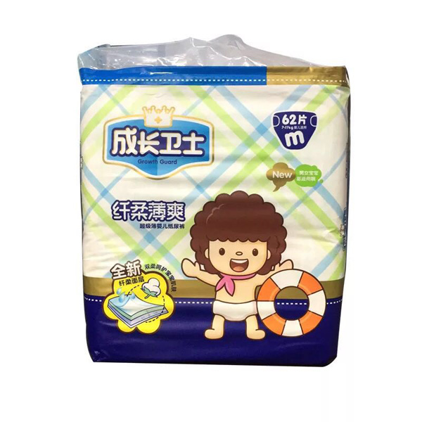成長(zhǎng)衛(wèi)士纖柔薄爽紙尿褲M62.jpg 成長(zhǎng)衛(wèi)士纖柔薄爽紙尿褲M62.jpg