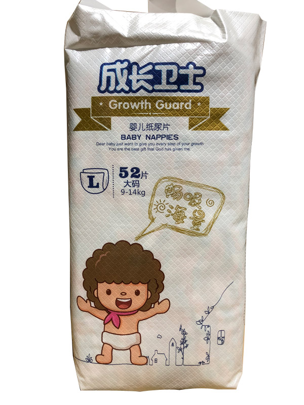 成長衛(wèi)士yinge紙尿片L52.jpg 成長衛(wèi)士yinge紙尿片L52.jpg